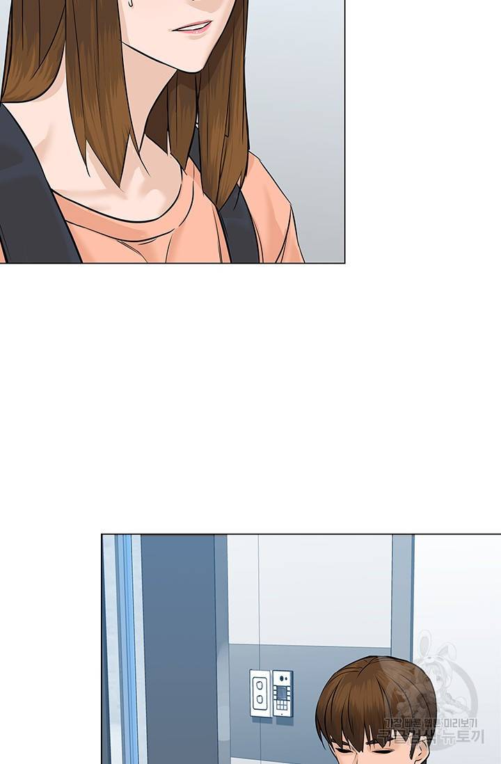 뒤끝작렬 49화 63