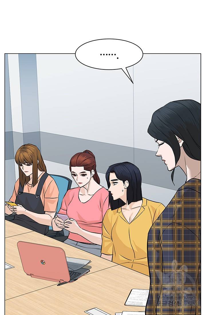 뒤끝작렬 49화 65