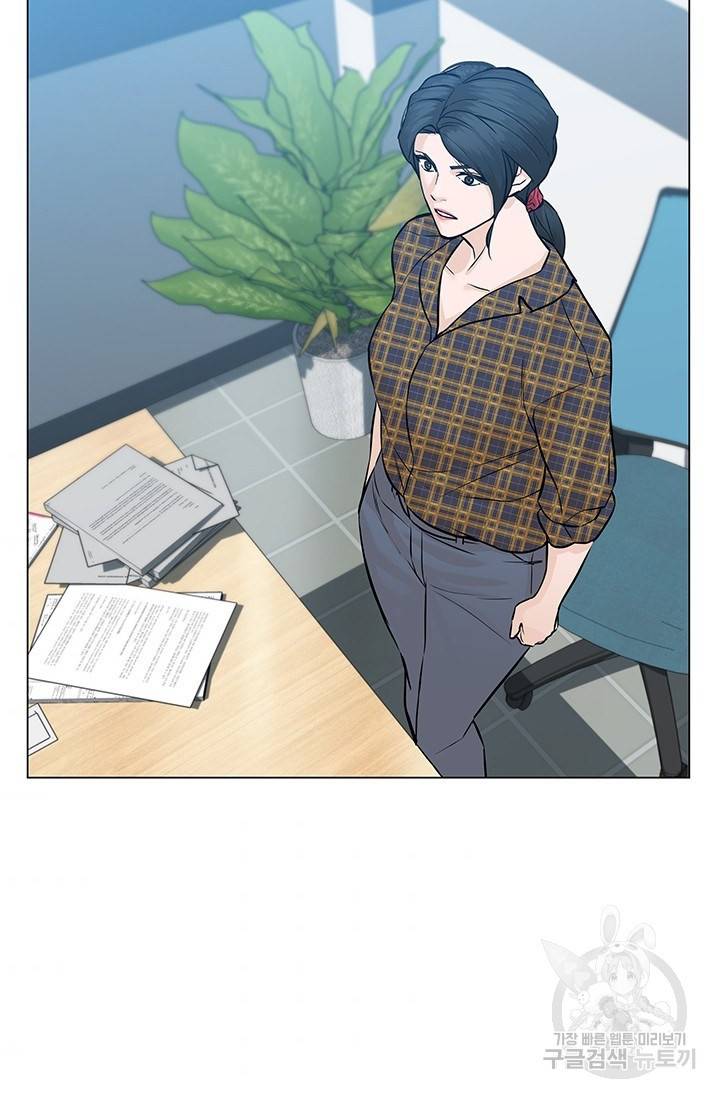 뒤끝작렬 49화 88
