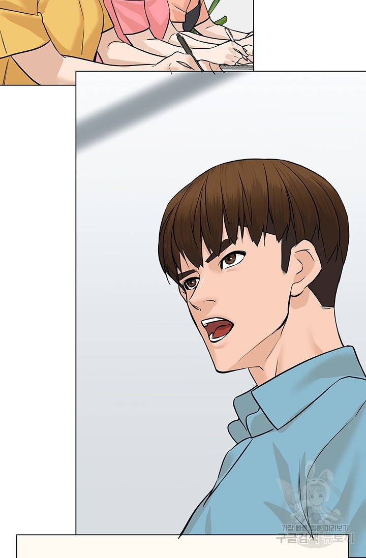 뒤끝작렬 49화 94