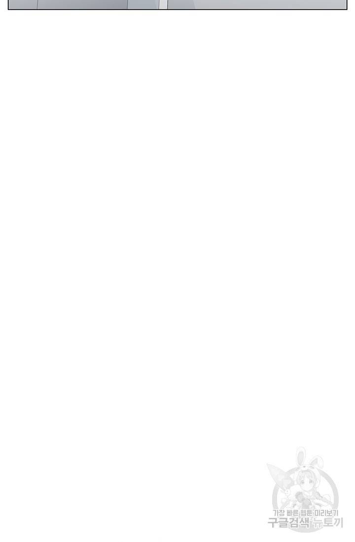 뒤끝작렬 49화 97