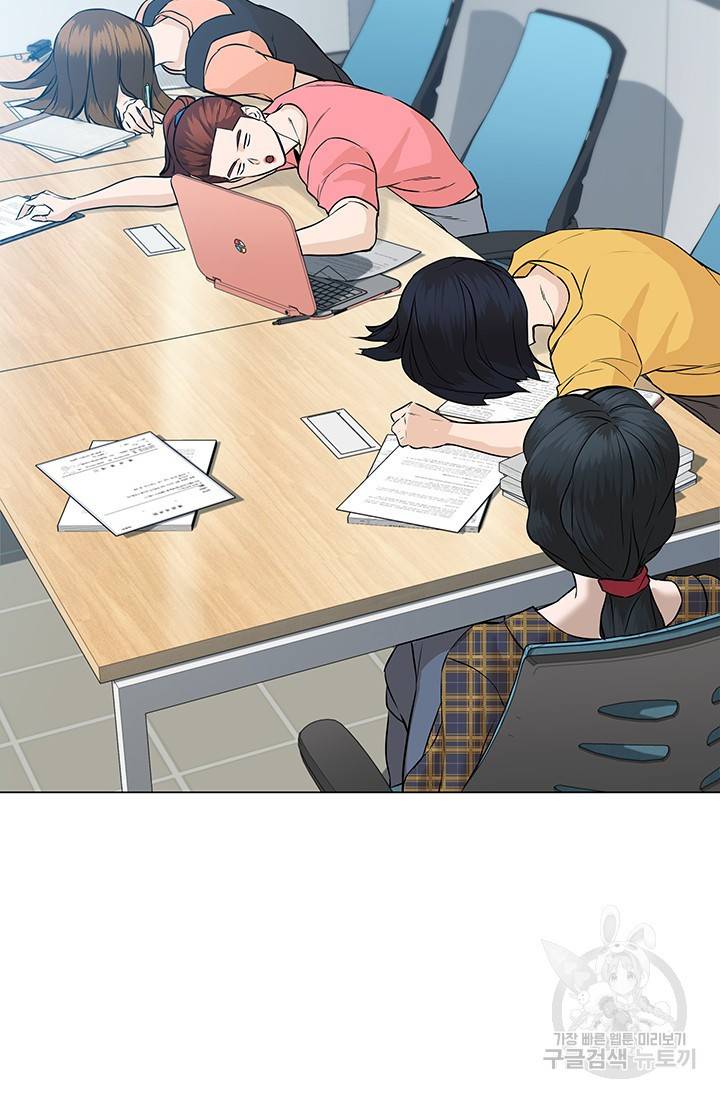 뒤끝작렬 49화 101