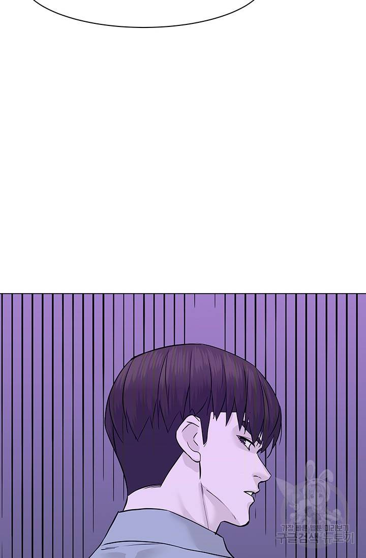 뒤끝작렬 49화 113