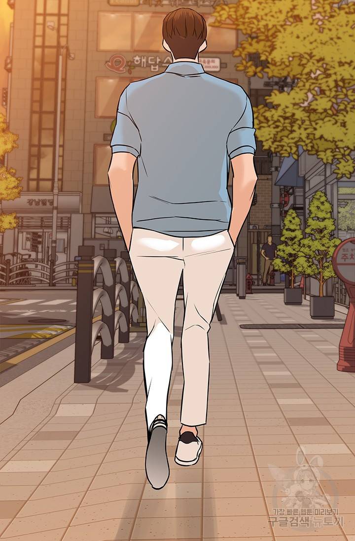 뒤끝작렬 49화 121