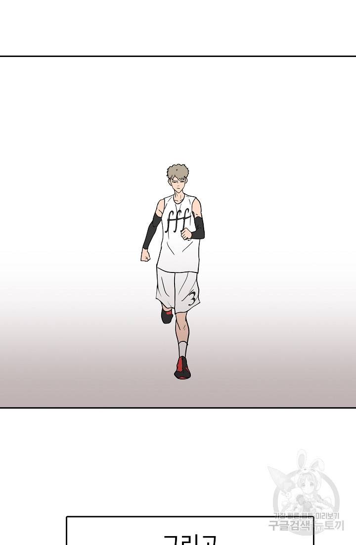 림딩동 64화 5