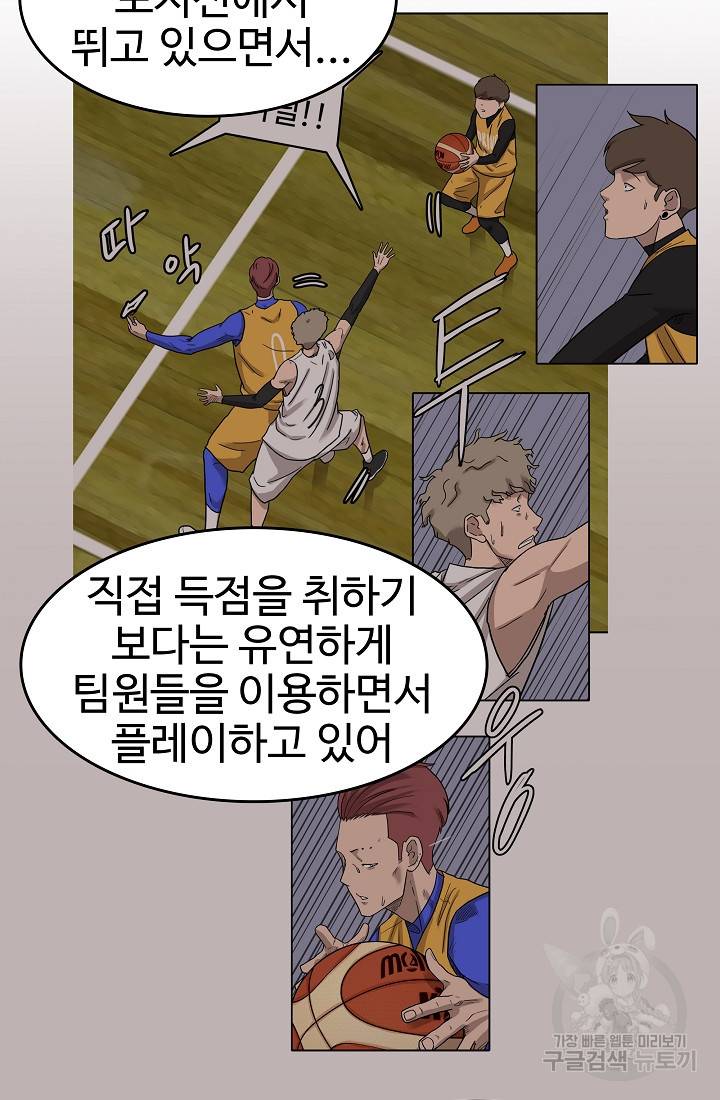 림딩동 64화 12