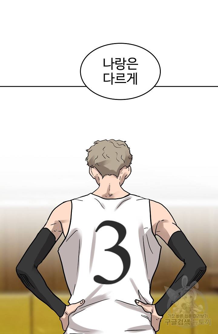 림딩동 64화 15
