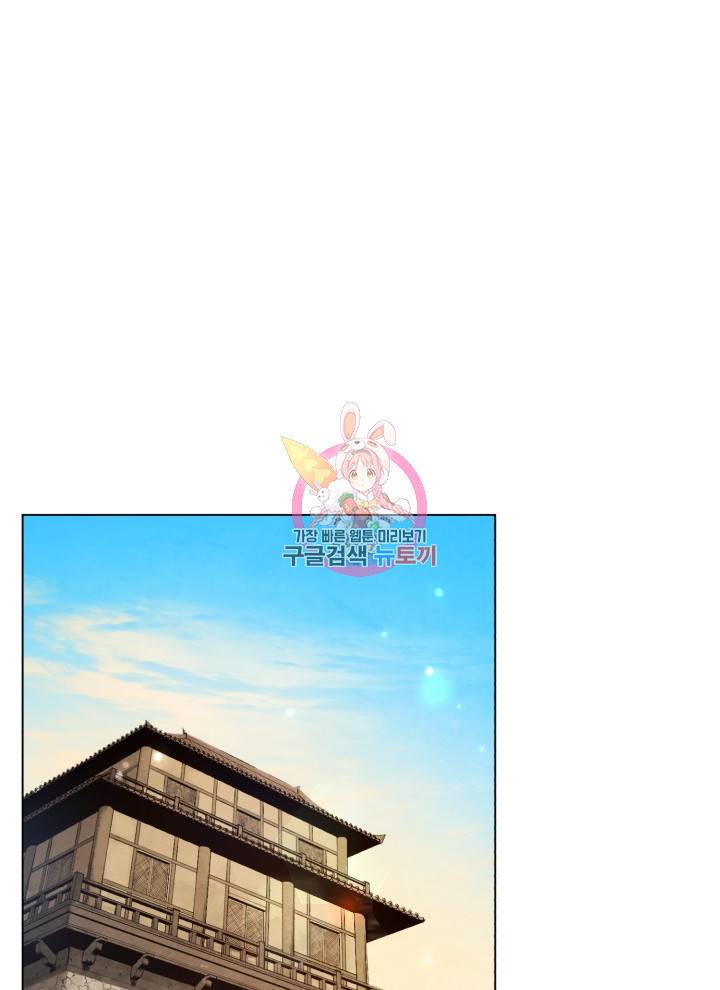 삼국지 여포전 3화 1