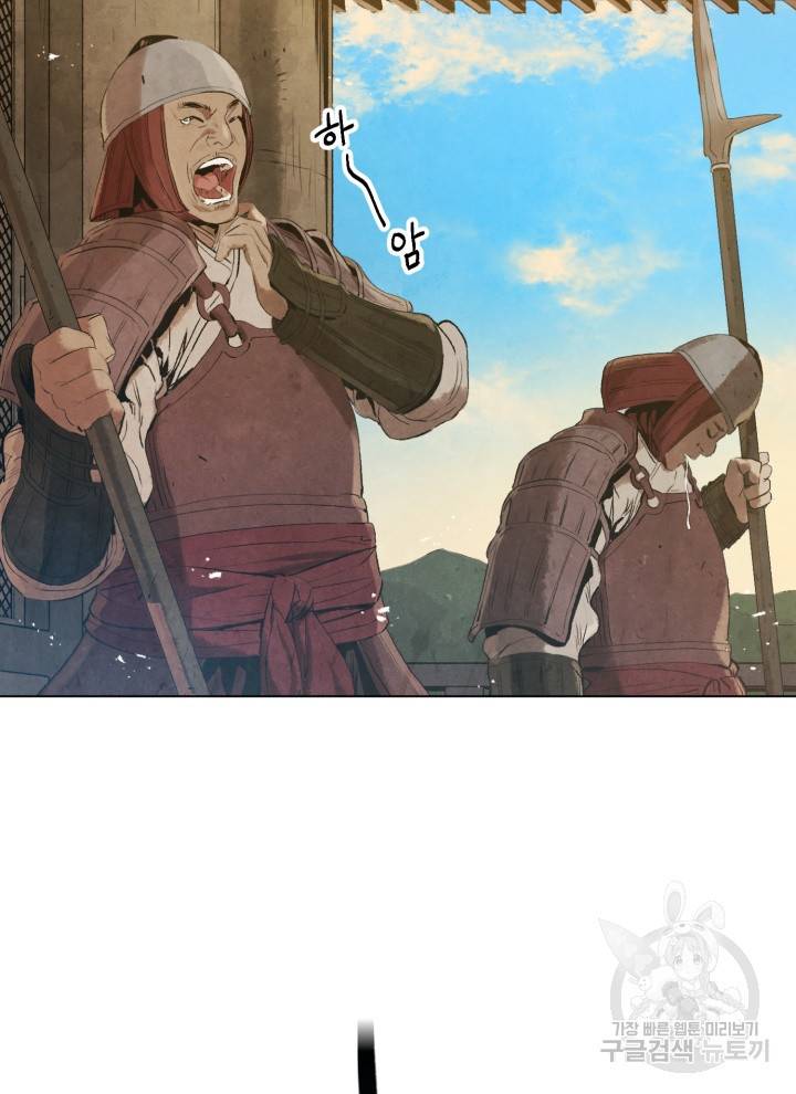 삼국지 여포전 3화 3