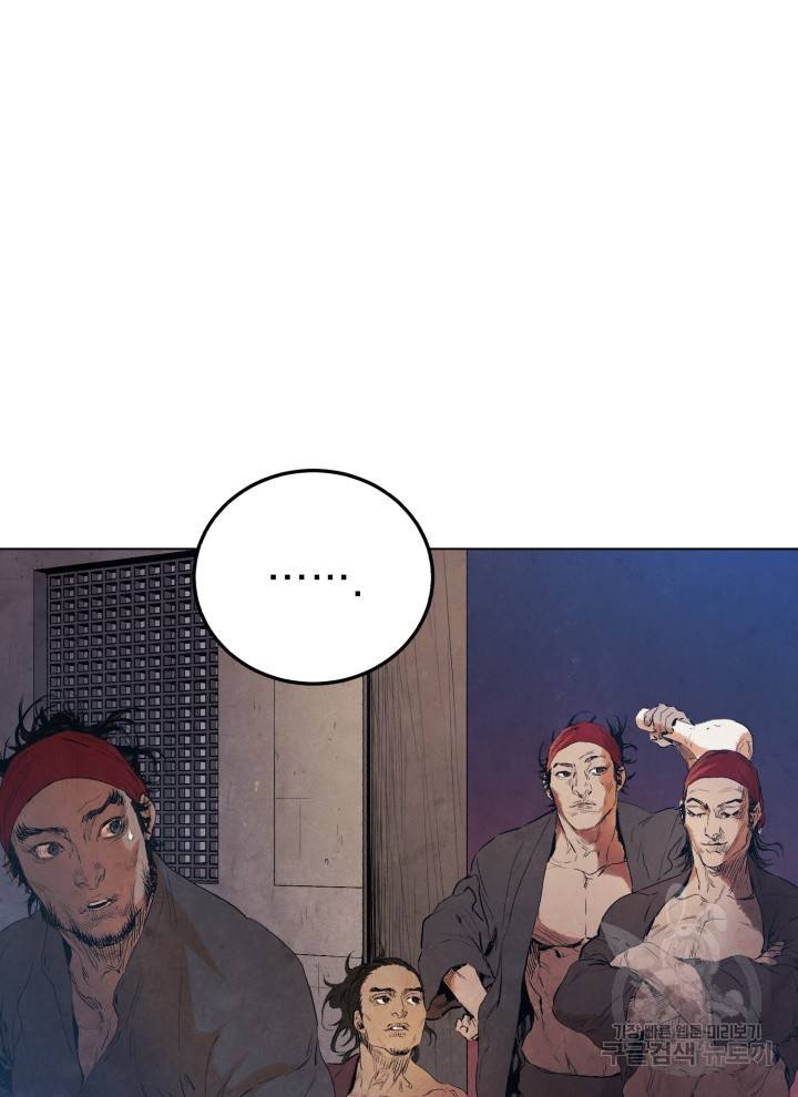 삼국지 여포전 3화 105