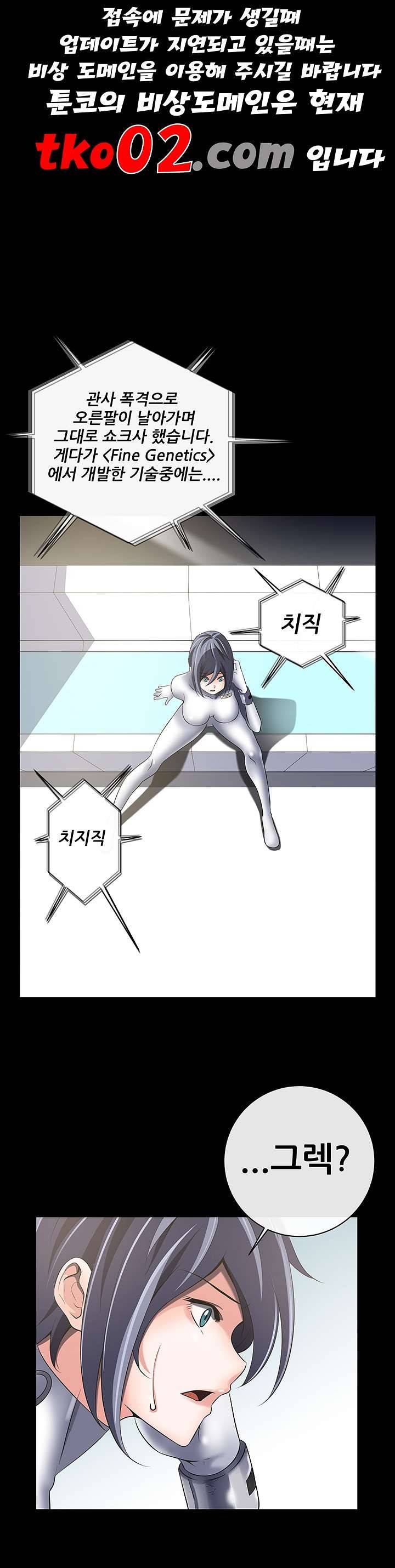 리프로덕션 19화 1