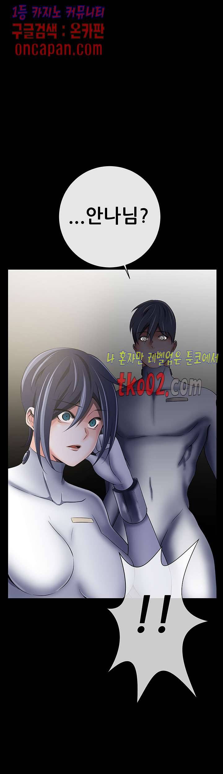 리프로덕션 19화 2