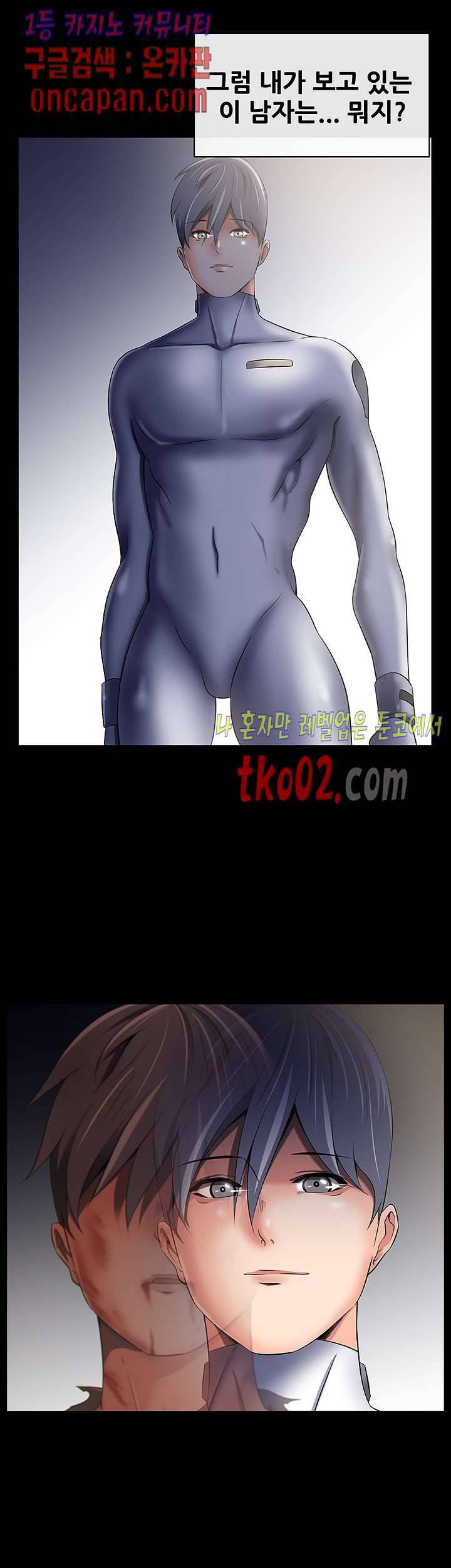 리프로덕션 19화 4