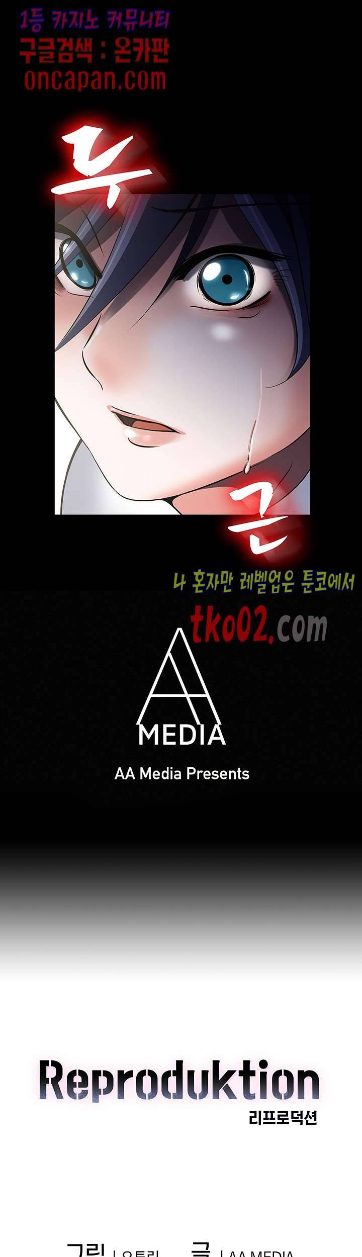 리프로덕션 19화 5