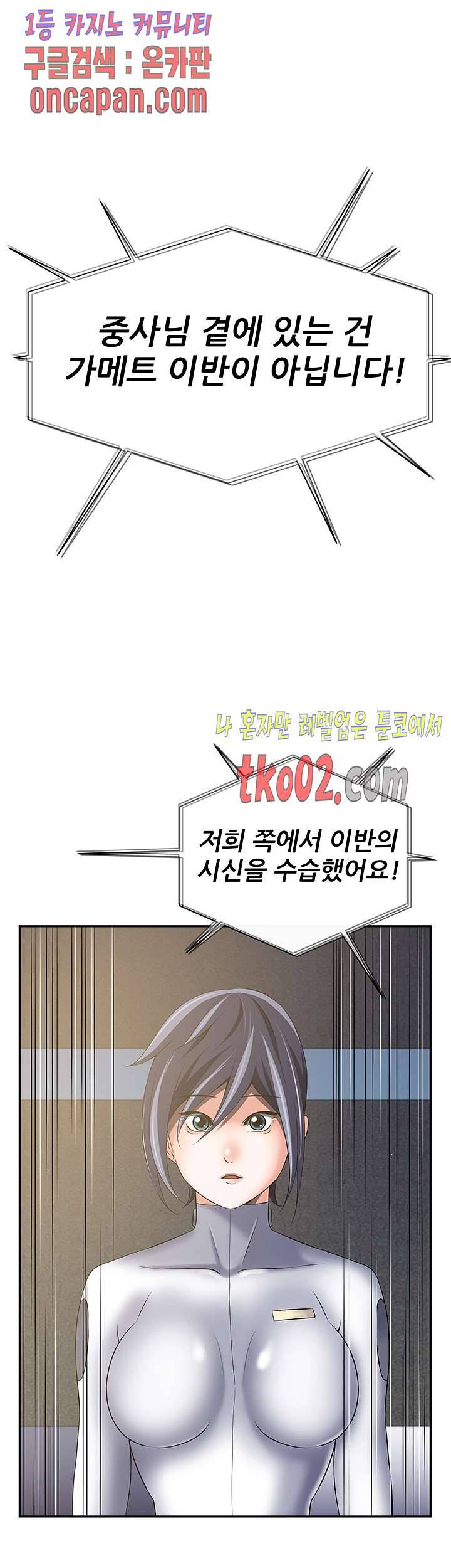 리프로덕션 19화 6