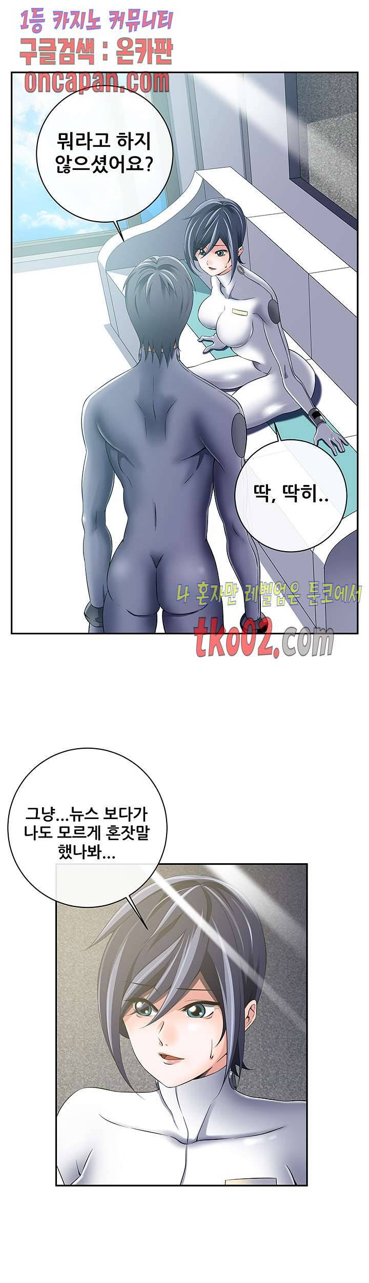 리프로덕션 19화 8