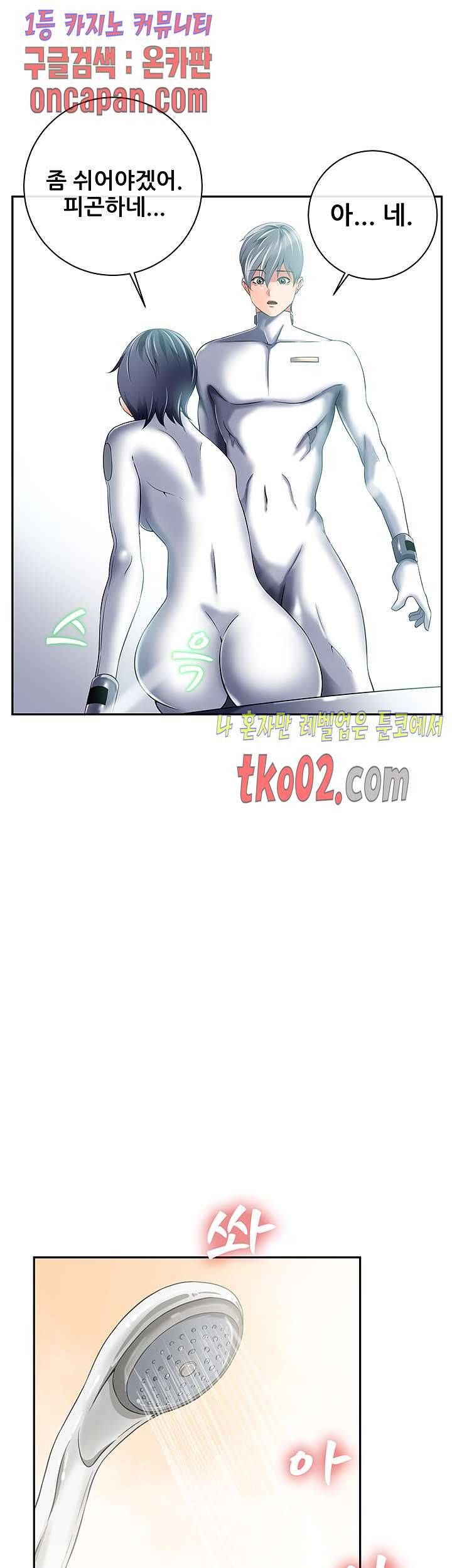 리프로덕션 19화 9