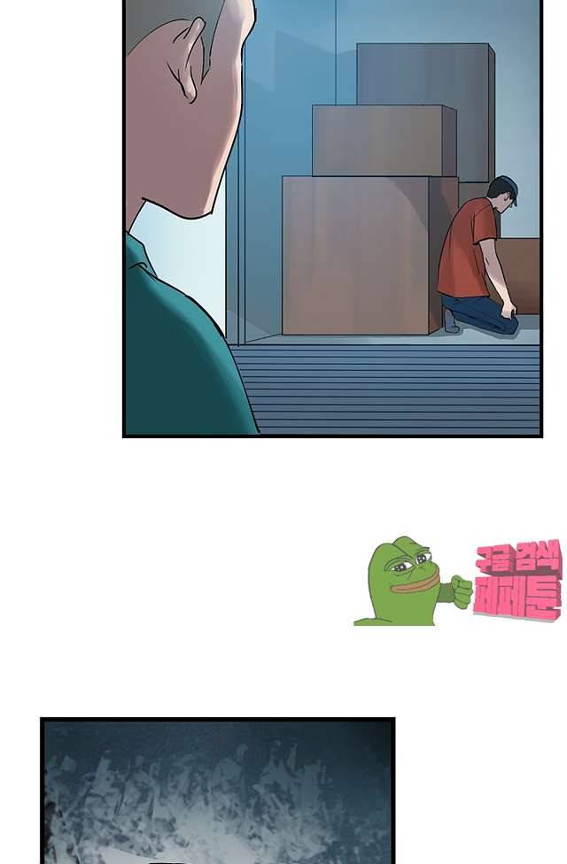 무령후 41화 13