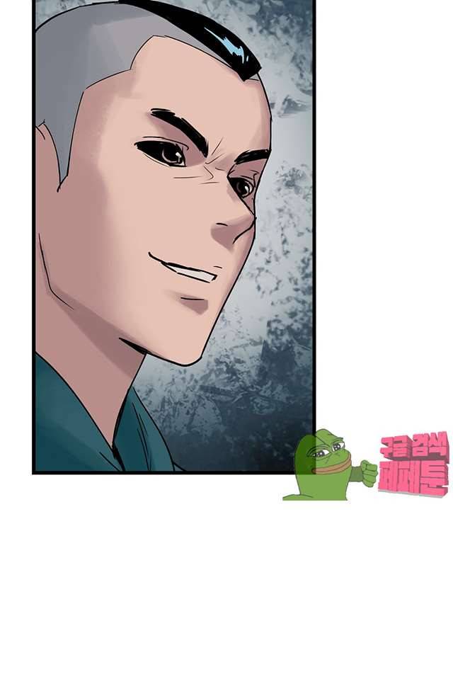 무령후 41화 14