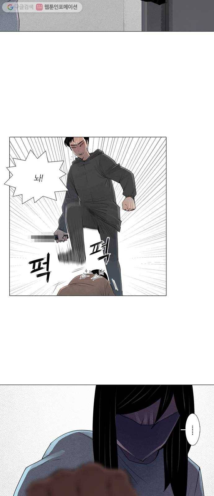 커넥트 47화 8