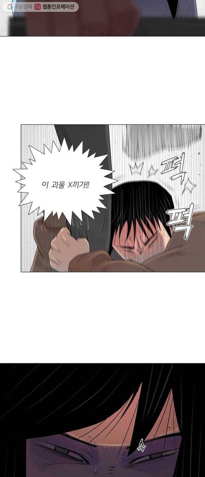 커넥트 47화 9