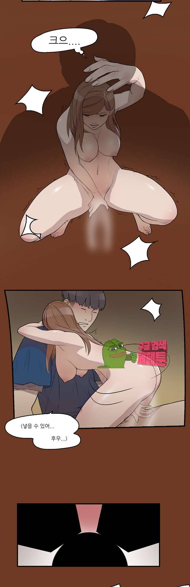 청순돌의 심야먹방 9화 6