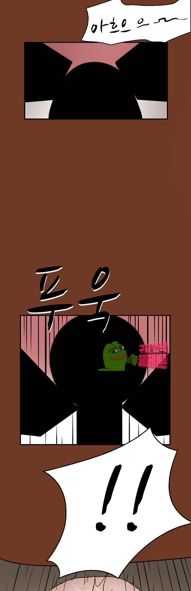 청순돌의 심야먹방 9화 7