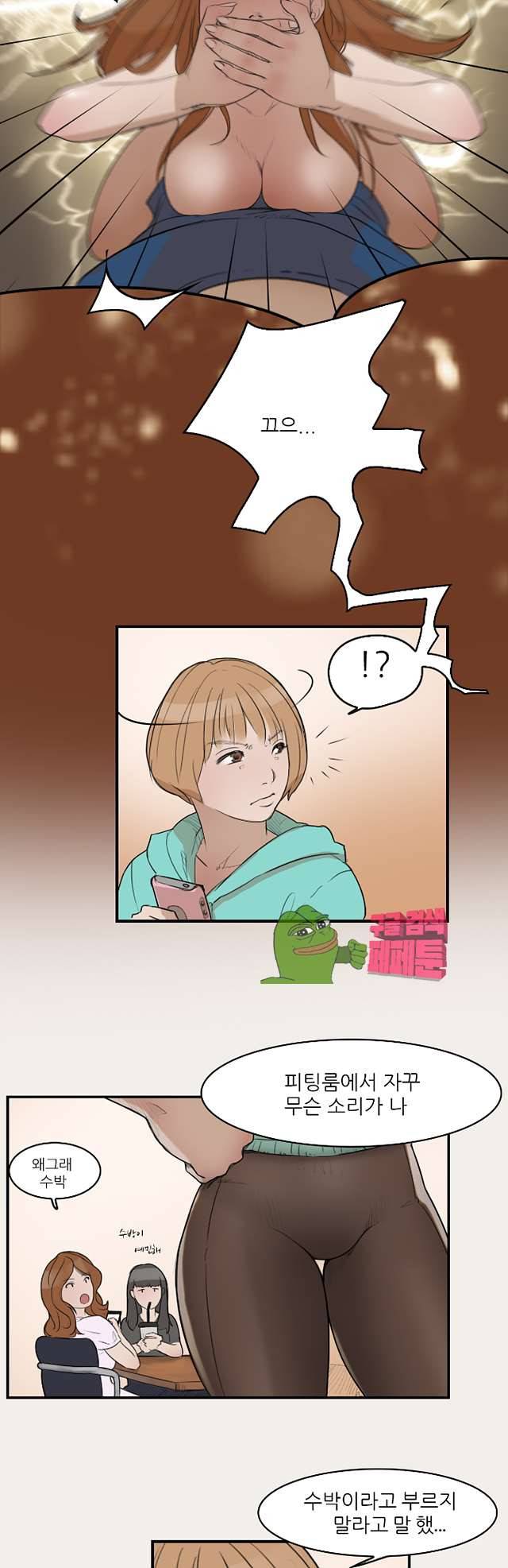 청순돌의 심야먹방 9화 10