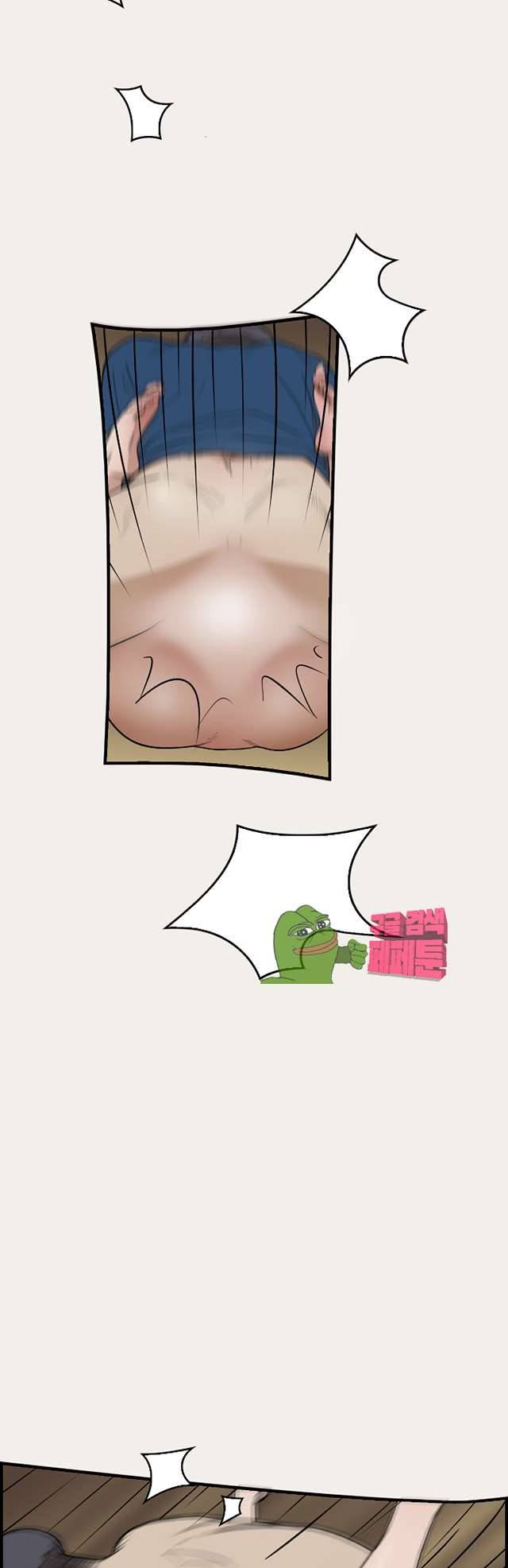청순돌의 심야먹방 9화 14