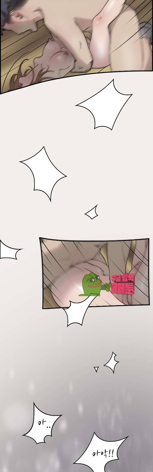 청순돌의 심야먹방 9화 15
