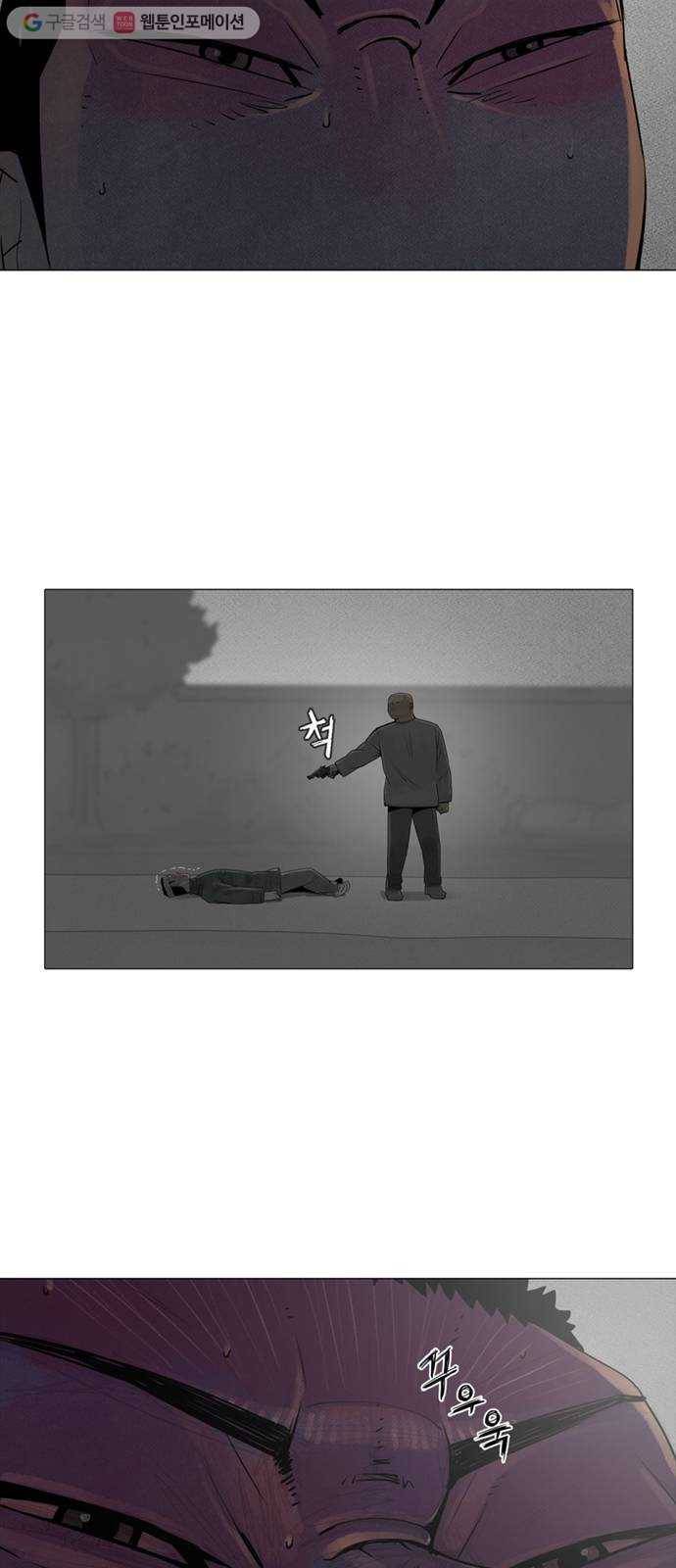 커넥트 78화 3