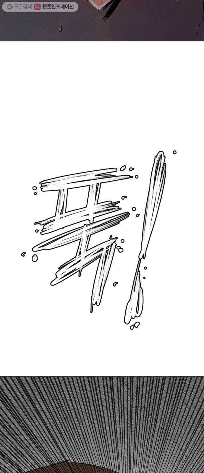커넥트 78화 7