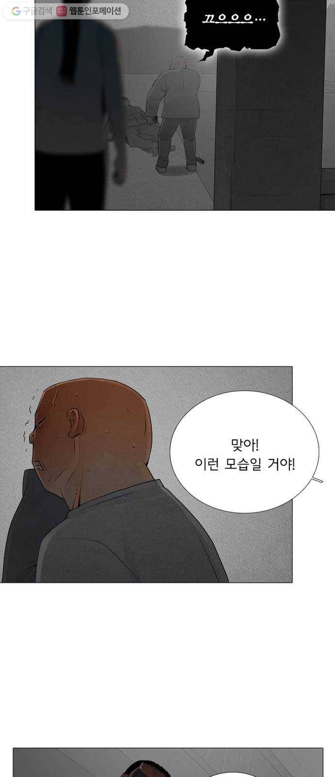커넥트 78화 11