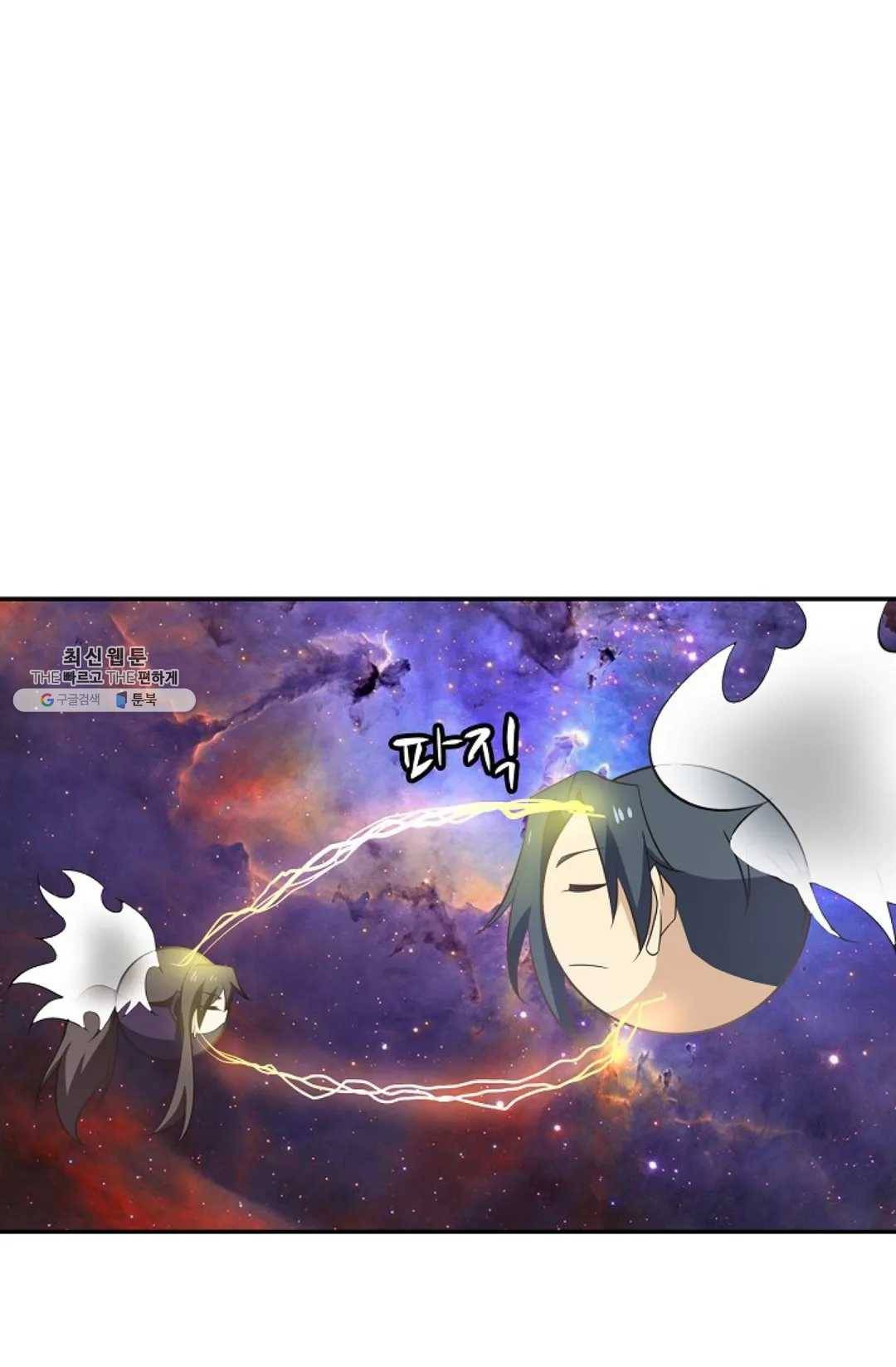무련전봉 343화 12