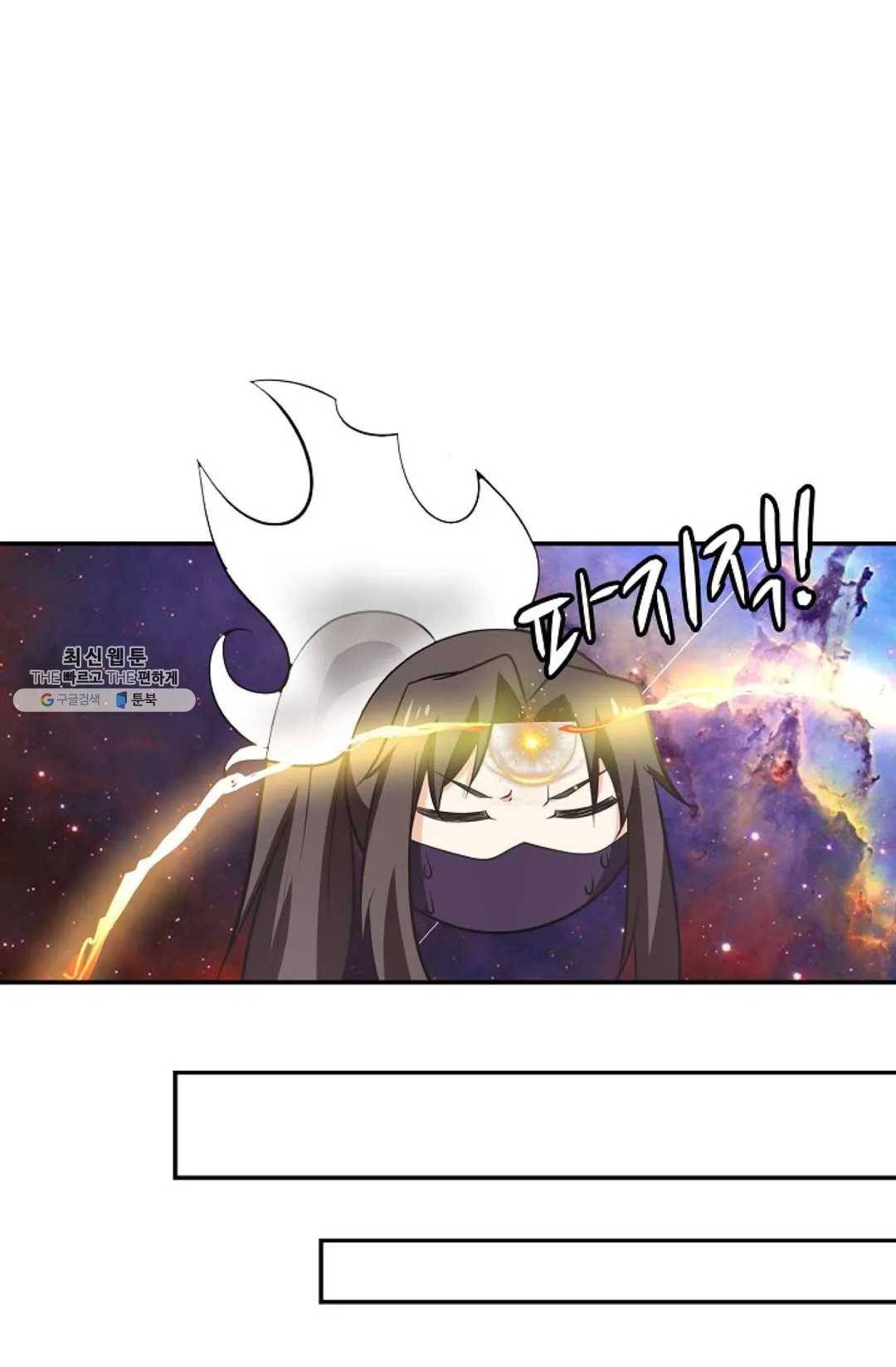 무련전봉 343화 13