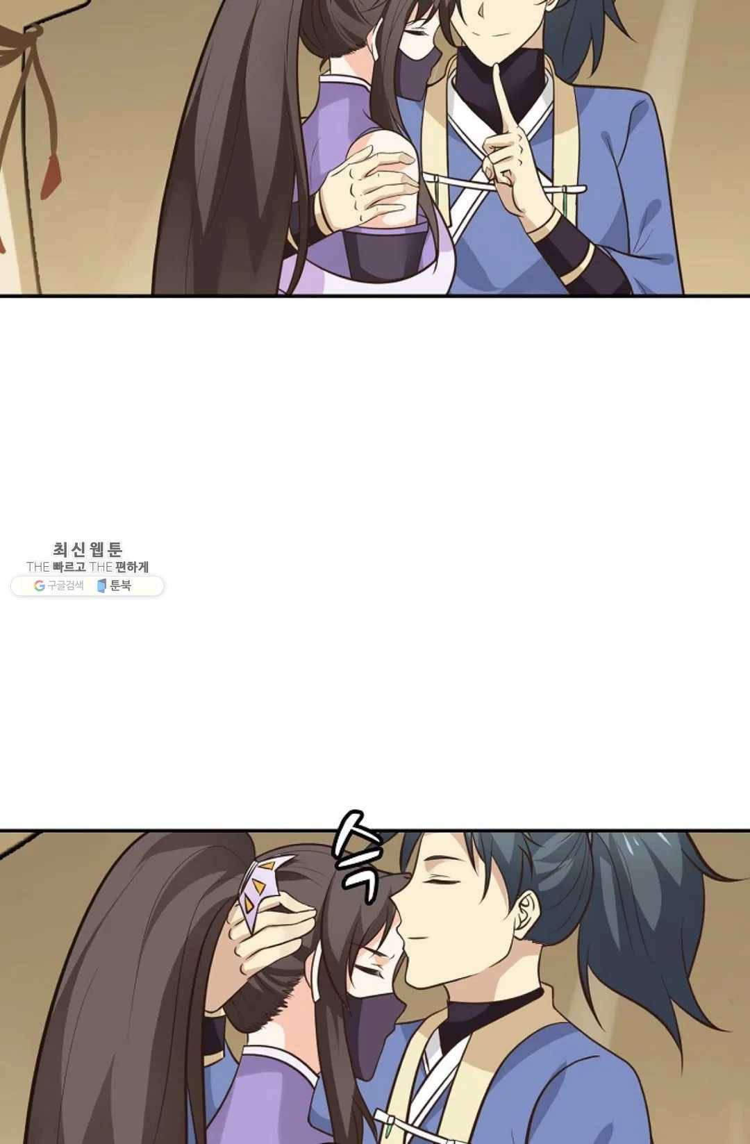 무련전봉 343화 17