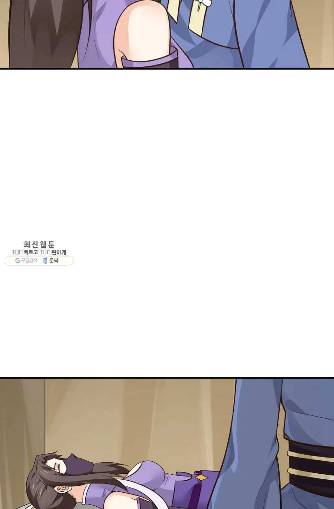 무련전봉 343화 18