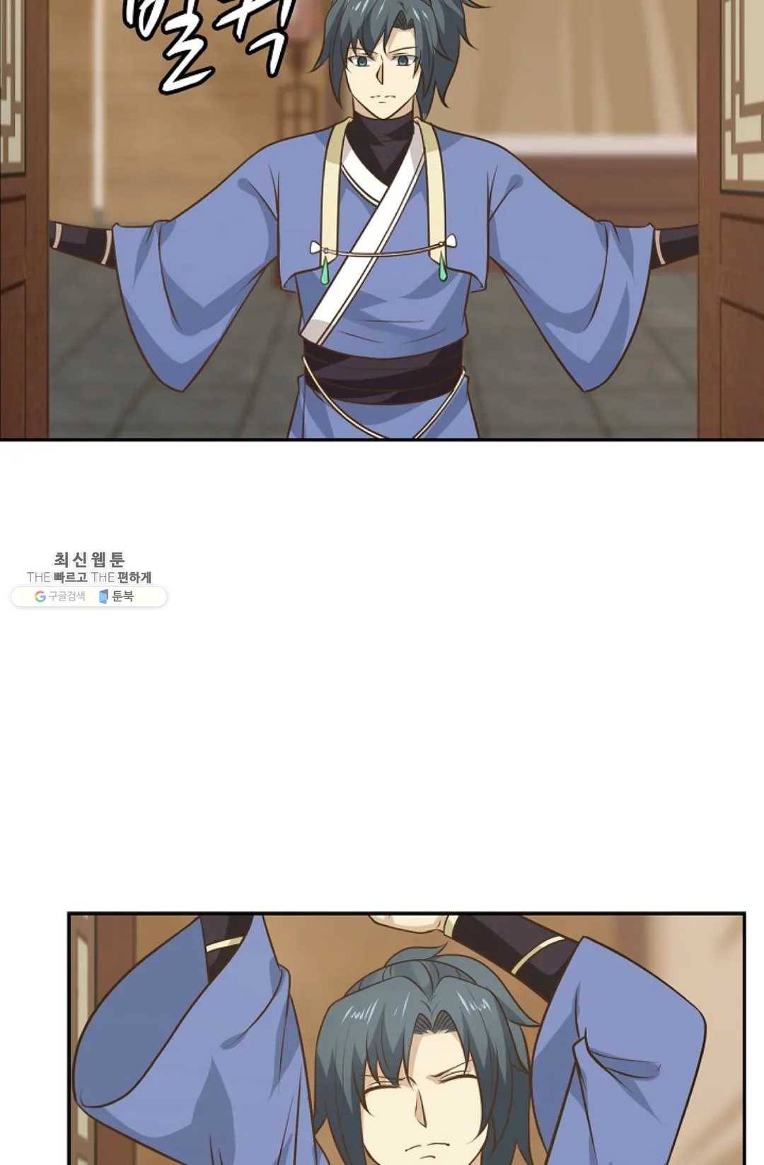 무련전봉 343화 20