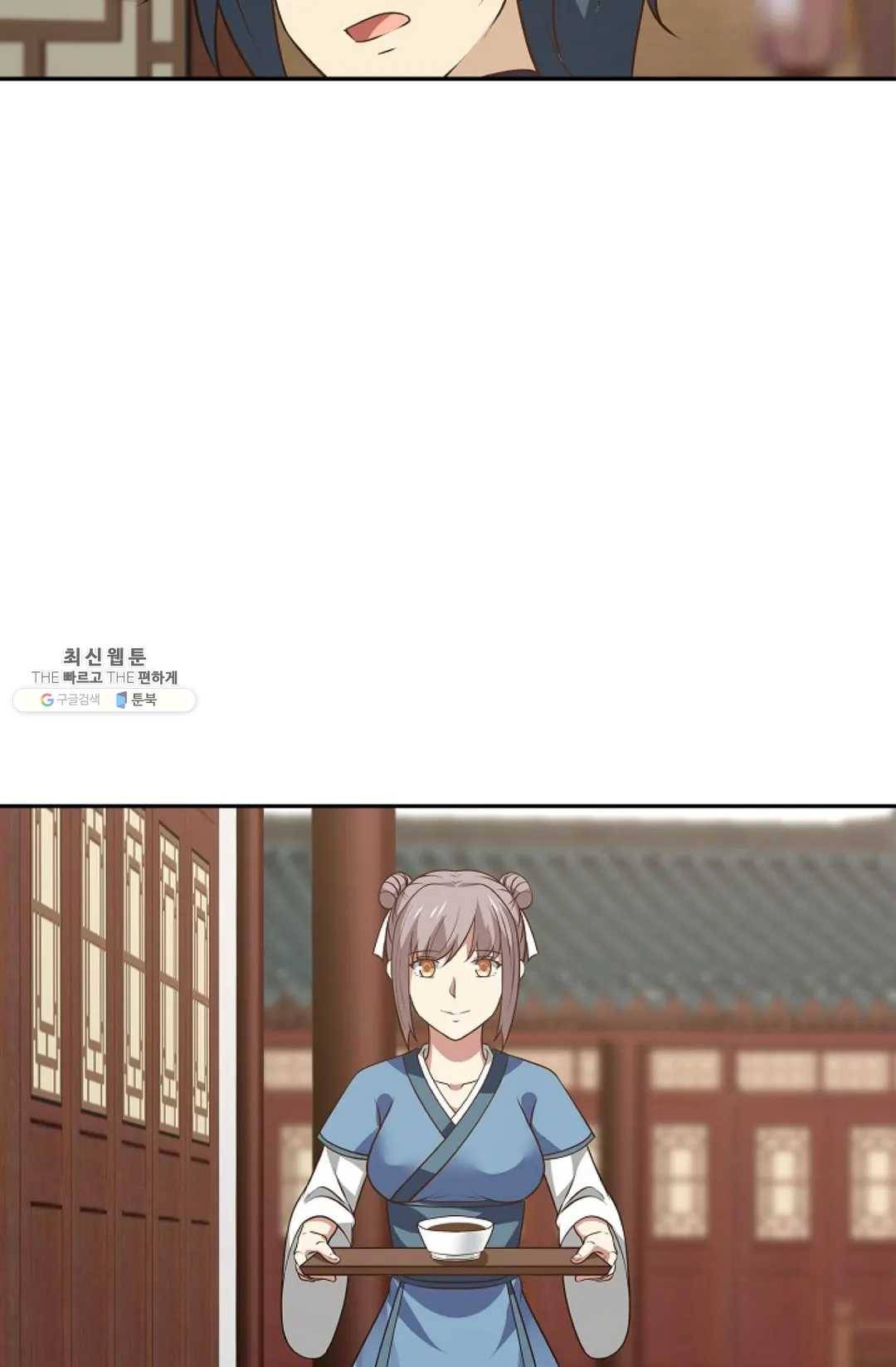 무련전봉 343화 22