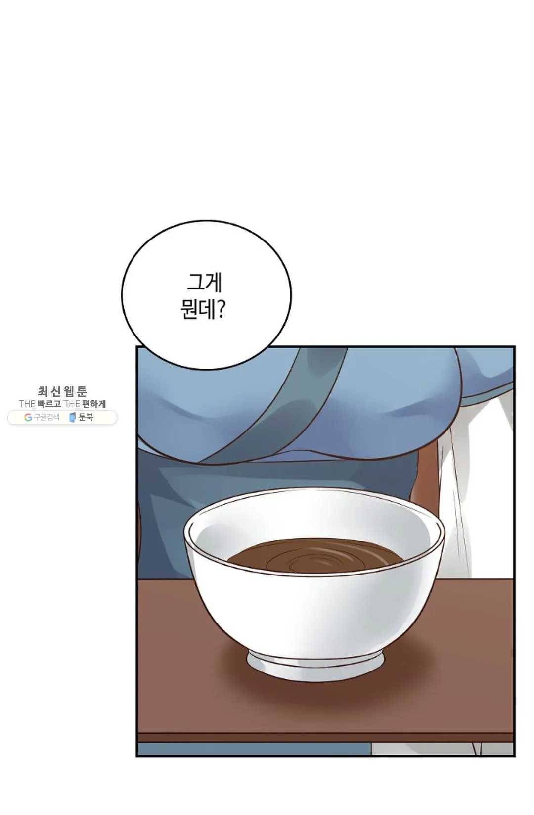 무련전봉 343화 26