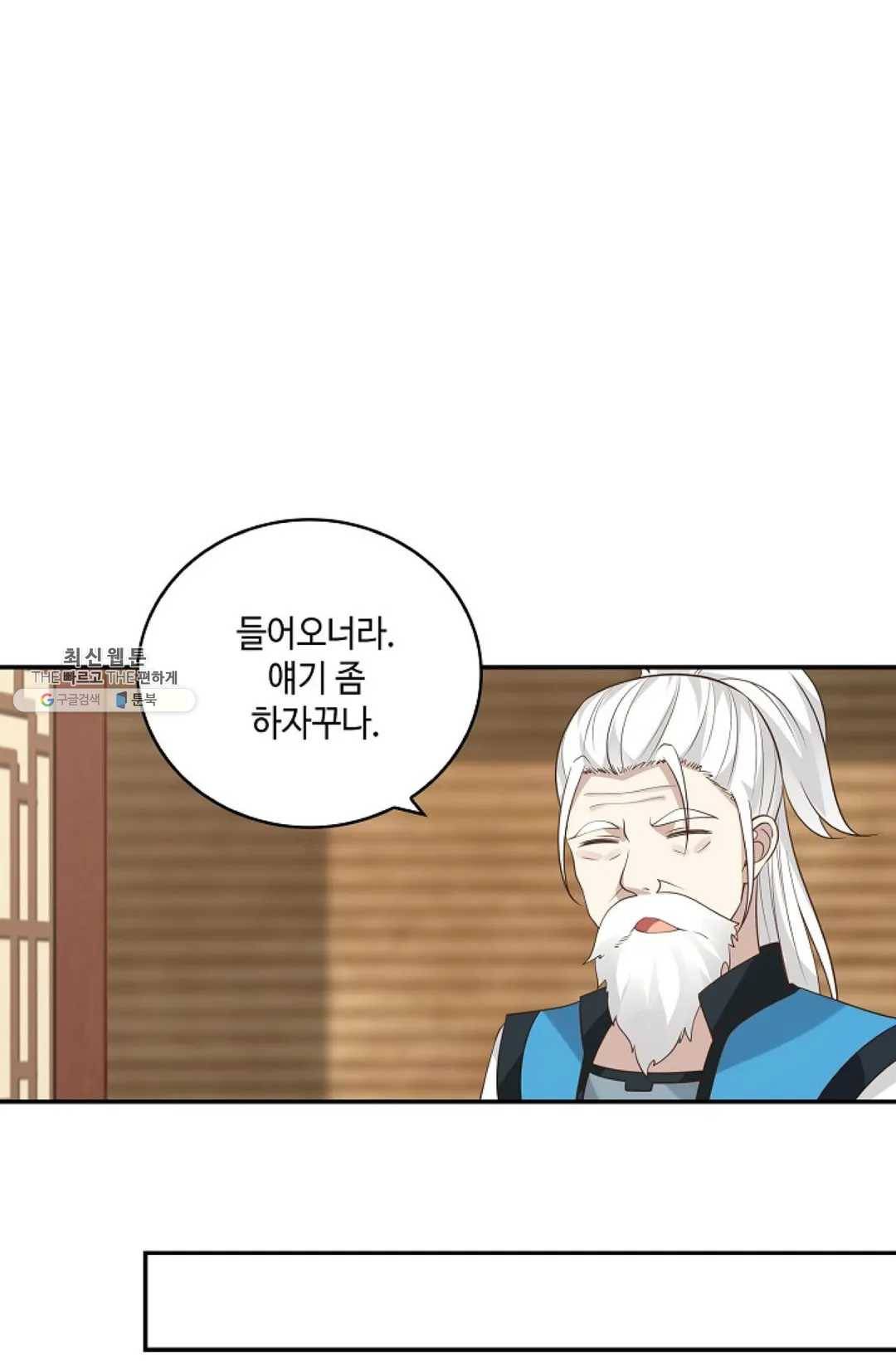 무련전봉 343화 35