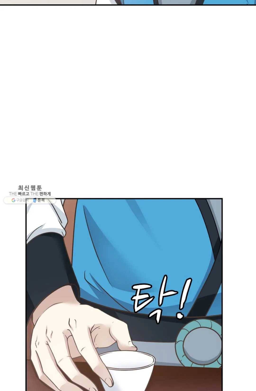 무련전봉 343화 50