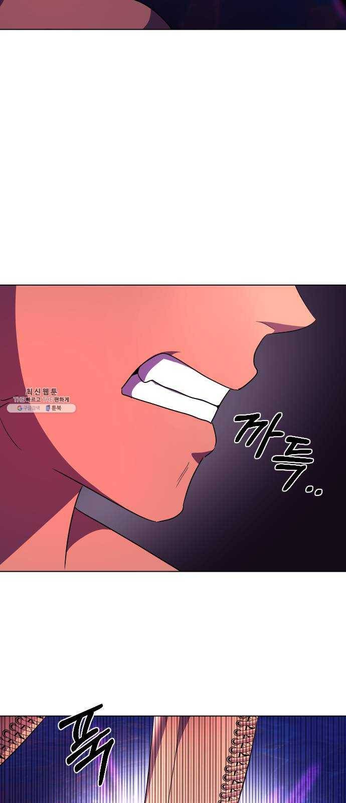 오로지 오로라 18화- 깨달음 19