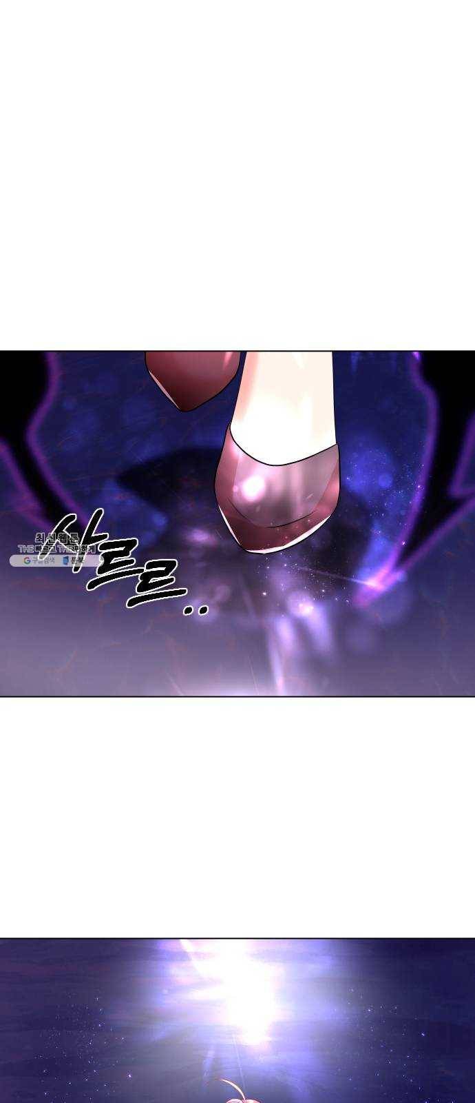 오로지 오로라 18화- 깨달음 24