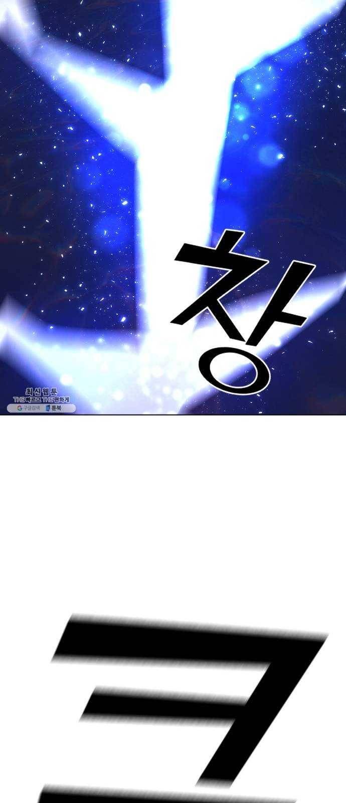 오로지 오로라 18화- 깨달음 48