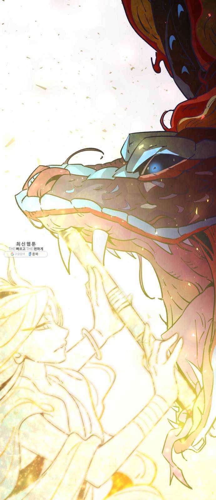 보살님이 캐리해! 31화 현신 7