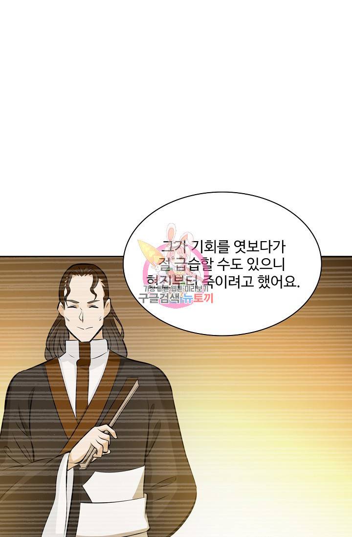 백련성신 384화 1