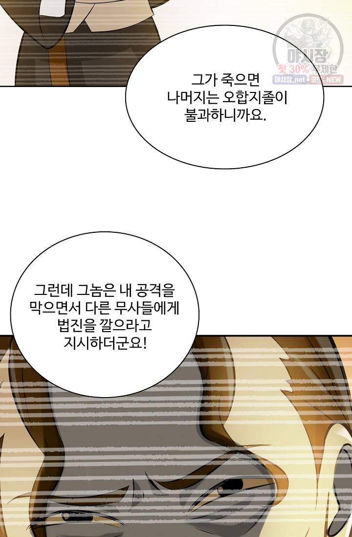 백련성신 384화 2