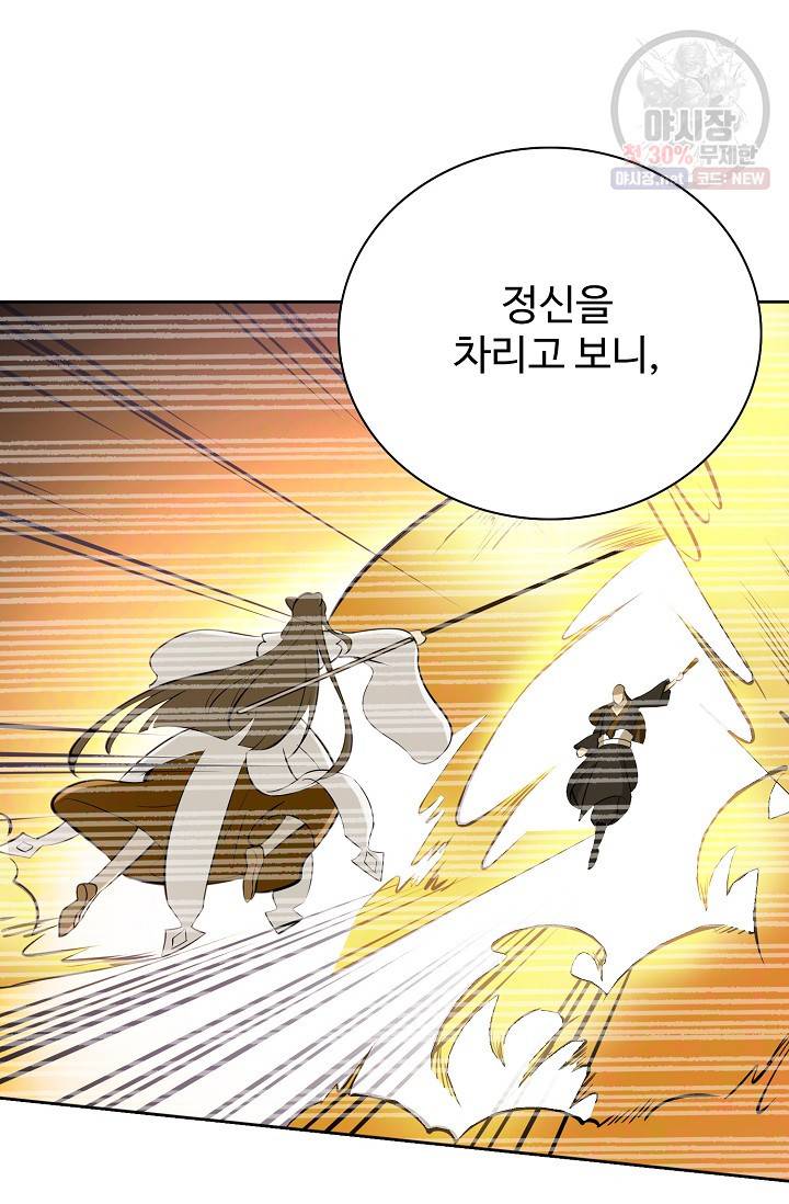 백련성신 384화 4