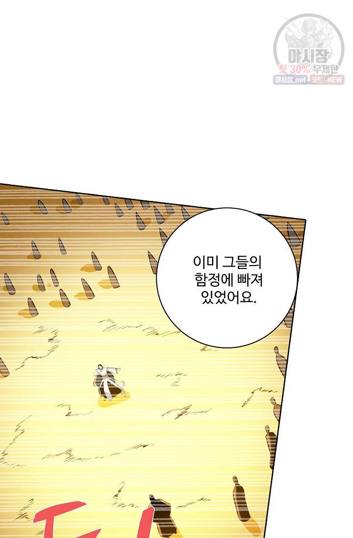 백련성신 384화 5